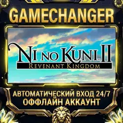 Ni no Kuni II: Revenant Kingdom Steam ОФФЛАЙН-аккаунт | Автовыдача 24/7