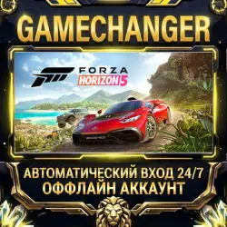 Forza Horizon 5 Steam ОФФЛАЙН-аккаунт | Автовыдача 24/7