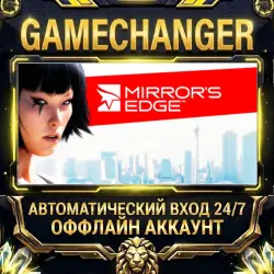 Mirror's Edge Steam OFFLINE account | Auto-delivery 24/7