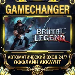 Brutal Legend Steam ОФФЛАЙН-аккаунт | Автовыдача 24/7