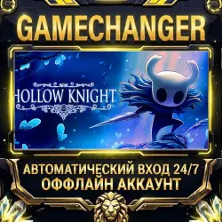 Hollow Knight Steam OFFLINE account | Auto-delivery 24/7