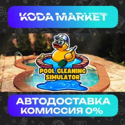 Pool Cleaning Simulator - Dirtiest game of the Summer - Steam ALL REGIONS