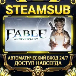 Fable Anniversary Steam ОФФЛАЙН-аккаунт | Автовыдача 24/7