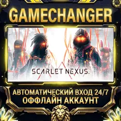 SCARLET NEXUS Steam ОФФЛАЙН-аккаунт | Автовыдача 24/7
