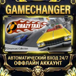 Crazy Taxi Steam OFFLINE account | Auto-delivery 24/7