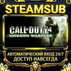 Call of Duty 4: Modern Warfare (2007) Steam OFFLINE account | Auto-delivery 24/7