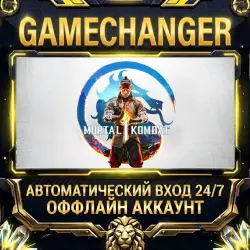 Mortal Kombat 1 Steam ОФФЛАЙН-аккаунт | Автовыдача 24/7