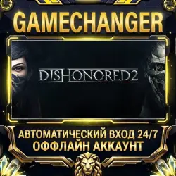 Dishonored 2 Steam OFFLINE account | Auto-delivery 24/7
