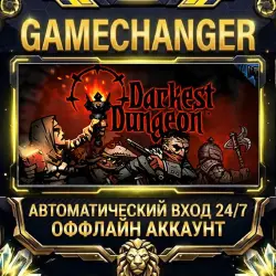 Darkest Dungeon Steam ОФФЛАЙН-аккаунт | Автовыдача 24/7