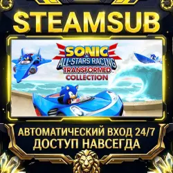 Sonic & All-Stars Racing Transformed Collection Steam ОФФЛАЙН-аккаунт | Автовыдача 24/7