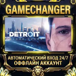 Detroit: Become Human Steam ОФФЛАЙН-аккаунт | Автовыдача 24/7