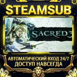 Sacred 3 Steam ОФФЛАЙН-аккаунт | Автовыдача 24/7