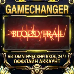Blood Trail Steam ОФФЛАЙН-аккаунт | Автовыдача 24/7