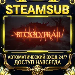Blood Trail Steam ОФФЛАЙН-аккаунт | Автовыдача 24/7