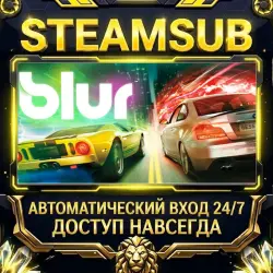 Blur Steam ОФФЛАЙН-аккаунт | Автовыдача 24/7