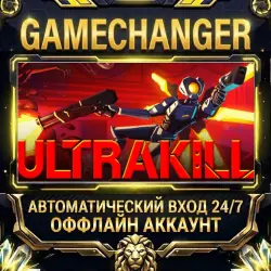 ULTRAKILL Steam ОФФЛАЙН-аккаунт | Автовыдача 24/7