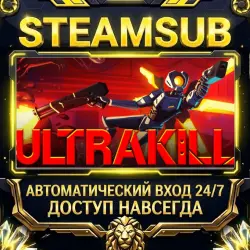 ULTRAKILL Steam ОФФЛАЙН-аккаунт | Автовыдача 24/7