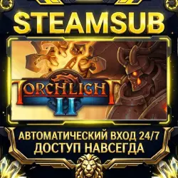 Torchlight II Steam ОФФЛАЙН-аккаунт | Автовыдача 24/7