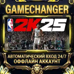 NBA 2K25 Steam OFFLINE account | Auto-delivery 24/7