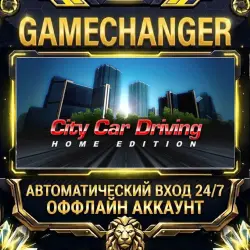 City Car Driving Steam ОФФЛАЙН-аккаунт | Автовыдача 24/7