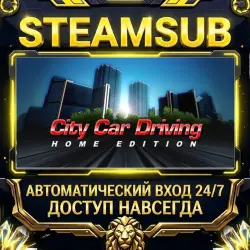 City Car Driving Steam ОФФЛАЙН-аккаунт | Автовыдача 24/7