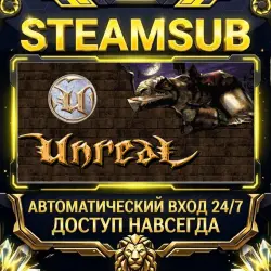 Unreal Gold Steam ОФФЛАЙН-аккаунт | Автовыдача 24/7