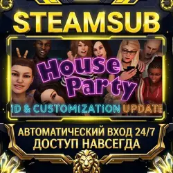 House Party Steam ОФФЛАЙН-аккаунт | Автовыдача 24/7