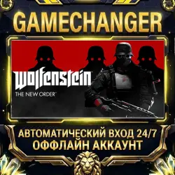 Wolfenstein: The New Order Steam ОФФЛАЙН-аккаунт | Автовыдача 24/7