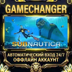 Subnautica Steam ОФФЛАЙН-аккаунт | Автовыдача 24/7