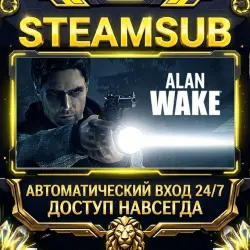 Alan Wake Steam OFFLINE account | Auto-delivery 24/7