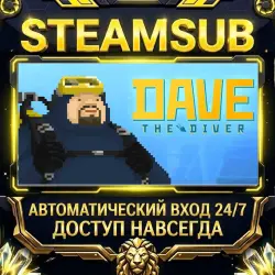 DAVE THE DIVER Steam ОФФЛАЙН-аккаунт | Автовыдача 24/7