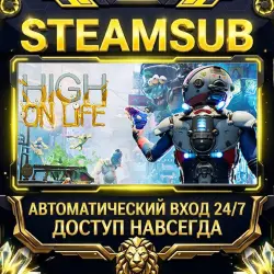 High On Life Steam ОФФЛАЙН-аккаунт | Автовыдача 24/7