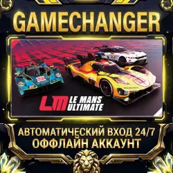 Le Mans Ultimate Steam OFFLINE account | Auto-delivery 24/7