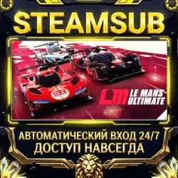 Le Mans Ultimate Steam ОФФЛАЙН-аккаунт | Автовыдача 24/7