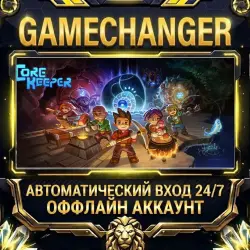 Core Keeper Steam OFFLINE account | Auto-delivery 24/7
