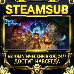 Core Keeper Steam ОФФЛАЙН-аккаунт | Автовыдача 24/7
