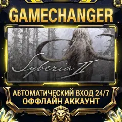 Syberia II Steam ОФФЛАЙН-аккаунт | Автовыдача 24/7