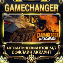 Carmageddon: Max Damage Steam ОФФЛАЙН-аккаунт | Автовыдача 24/7