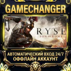 Ryse: Son of Rome Steam ОФФЛАЙН-аккаунт | Автовыдача 24/7