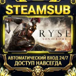 Ryse: Son of Rome Steam ОФФЛАЙН-аккаунт | Автовыдача 24/7