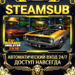 Car Mechanic Simulator 2018 Steam ОФФЛАЙН-аккаунт | Автовыдача 24/7