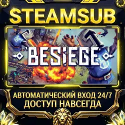 Besiege Steam ОФФЛАЙН-аккаунт | Автовыдача 24/7