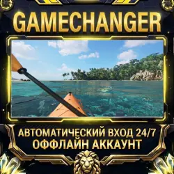 Kayak VR: Mirage Steam ОФФЛАЙН-аккаунт | Автовыдача 24/7