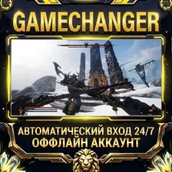 Tainted Grail: The Fall of Avalon Steam OFFLINE account | Auto-delivery 24/7