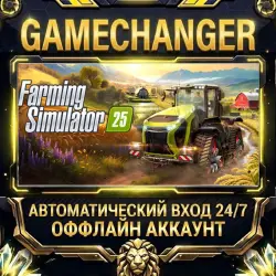 Farming Simulator 25 Steam ОФФЛАЙН-аккаунт | Автовыдача 24/7
