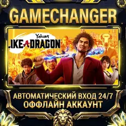 Yakuza: Like a Dragon Steam ОФФЛАЙН-аккаунт | Автовыдача 24/7