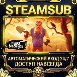 Hello Neighbor Steam ОФФЛАЙН-аккаунт | Автовыдача 24/7