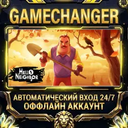 Hello Neighbor Steam OFFLINE account | Auto-delivery 24/7