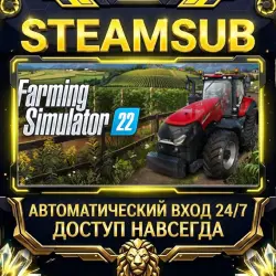 Farming Simulator 22 Steam ОФФЛАЙН-аккаунт | Автовыдача 24/7