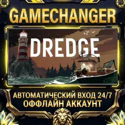 DREDGE Steam ОФФЛАЙН-аккаунт | Автовыдача 24/7